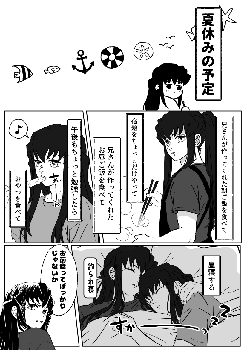 mqluKsW9IH55622's tweet photo. もうそんな時期 https://t.co/b6gS0pepBR