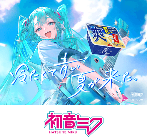 obutu8239's tweet photo. 爽ミクのクリアファイル貰った https://t.co/bUGEMhkkt8