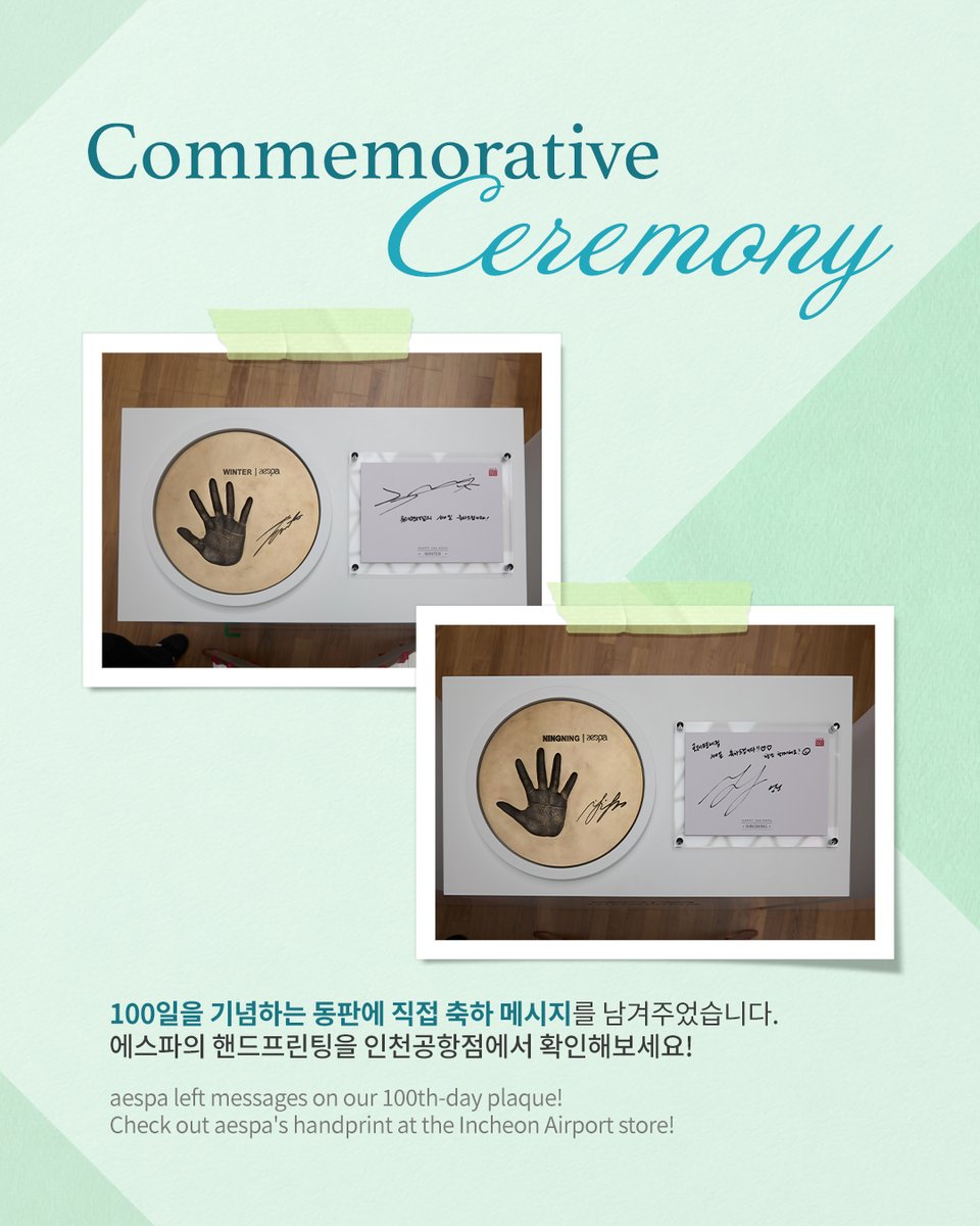 lottedfs_global's tweet photo. 인천공항의 새로운 중심, 
롯데면세점 인천공항점이 오픈한 지 
벌써 100일이 되었습니다. ✈️✨

100일이라는 특별한 시간을 기념하기 위해, 
더 특별하게 진행된 100일 기념 행사 !
에스파와 함께한 뜨거웠던 현장을 공개합니다! 📸 https://t.co/L2hf6xZR3x