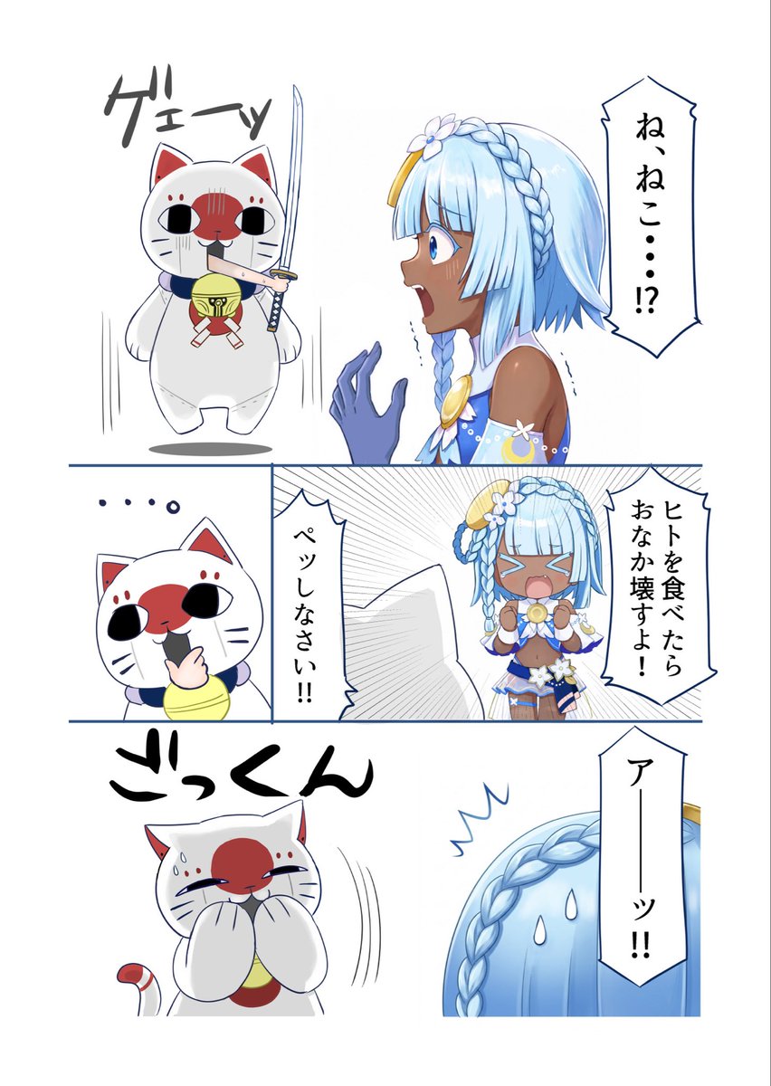 sayu_tonkotsu's tweet photo. 見てしまったパラオちゃん
#国旗娘 https://t.co/4EV87N2UAn
