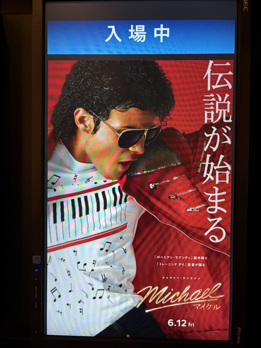 misat0112's tweet photo. 2ヶ月ぶりに映画🐼 https://t.co/8NM9ZUweYX