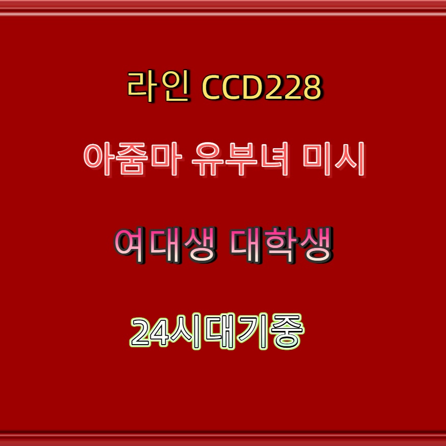 smanug15's tweet photo. #포천 #포천조건 #ㅈㄱ #포천조건만남 #섹트 💀 https://t.co/aSfKpsD8hW