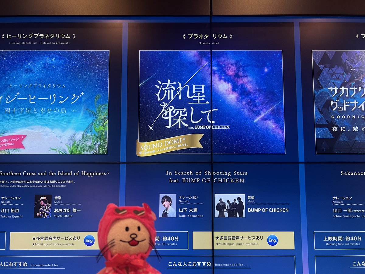 🌈すみっこでまた虹を見たい人🌈 tweet media
