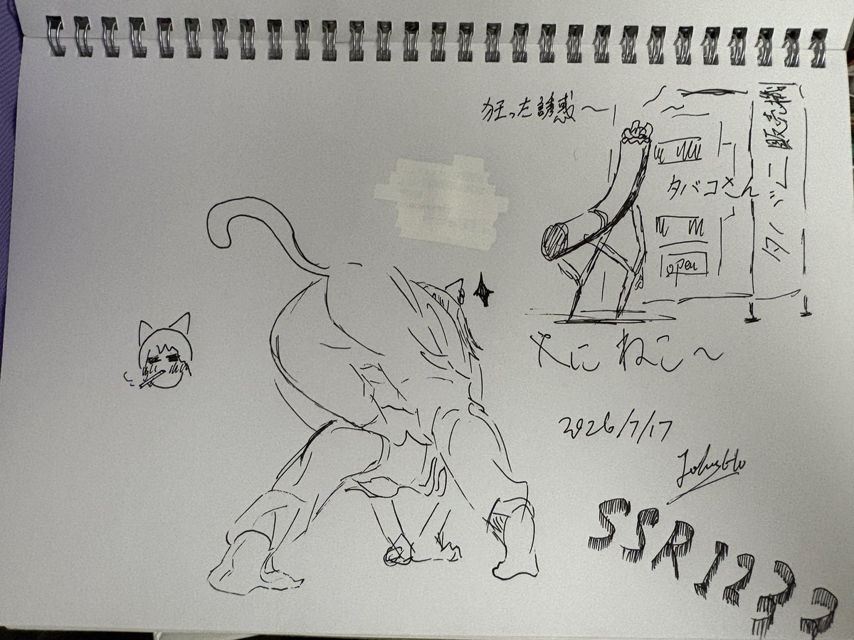 SSRI23333's tweet photo. #ヤニねこ 
狂った誘惑😻😻😻😻😻 https://t.co/RuxsxIGRpq