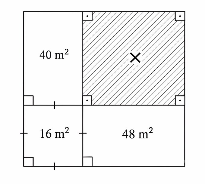 Francais2lambda's tweet photo. Pause de l'APM 
De tête en 30 sec. max combien peut valoir la surface X ? https://t.co/sV8jKVgy5s