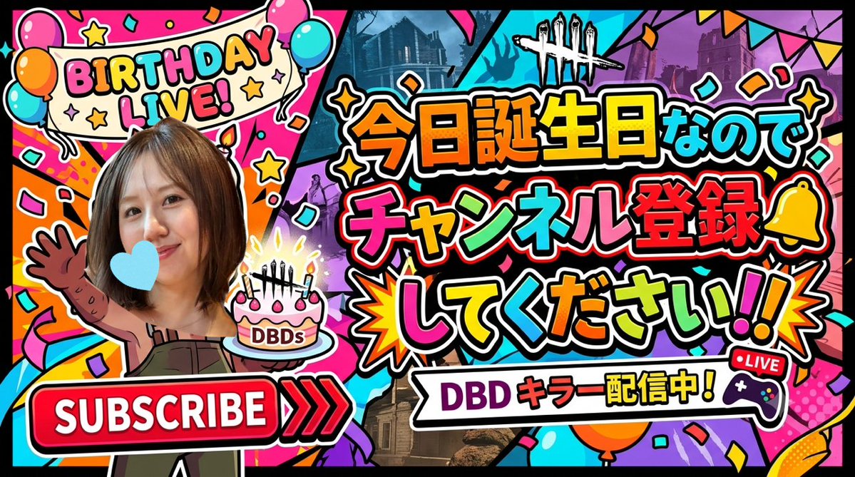 moco53920143's tweet photo. 【顔出し】誕生日なのでチャンネル登録の🎁ください！！！💙【DBD/キラー】#279 https://t.co/hf4zIrccyM @YouTube

チャンネル登録よろしくおねがいします！！！💙

そしてサバの命もささげてもらうぞ https://t.co/0OUoIJ0FEy
