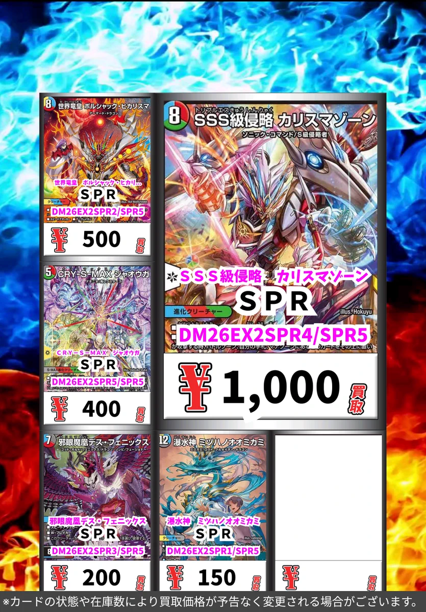 カードボックス青馬堂書店矢向店 on X: 