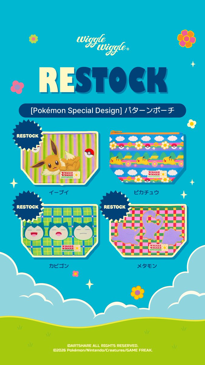 RESTOCK ---- 📍OPENBASE SHIBUYA限定 Pokémon Special Item ＼ 一部