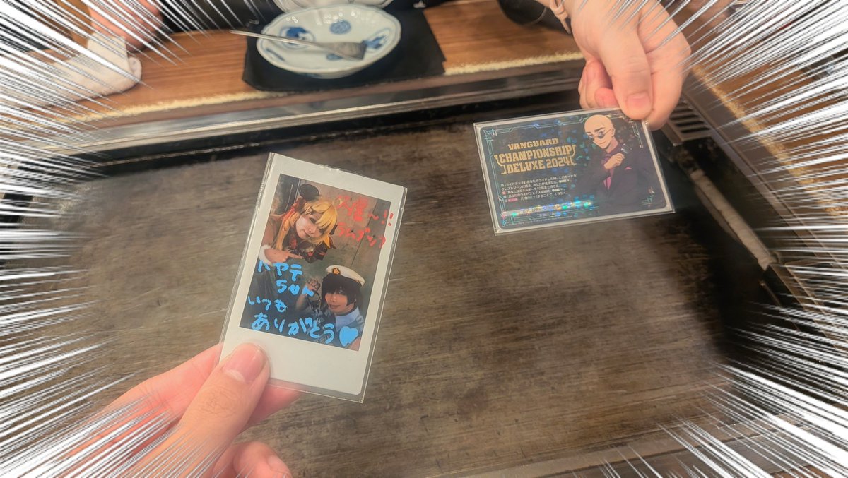 友達とカードやってきたよ〜 （女子会） 夜はもんじゃなのだ🥰 れん