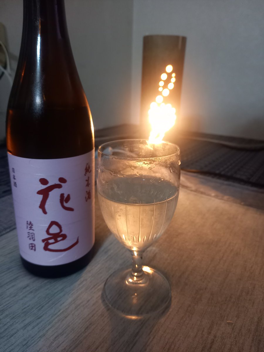MTsuka0716's tweet photo. ヤバい😅
希少なお酒調子に乗って、3本も開栓しちゃいました🎵
って、言うのも昨日ちょっと記念日でして。。。あれも飲もうか？これも飲もうか？って、感じで😅
親子4人(俺、嫁、息子✕♂2)ですが😅

まっ、四合瓶ですけどね✋️
それぞれ特徴があり、それぞれまいぅ～😋でした✋️ https://t.co/YdDfQA47TZ