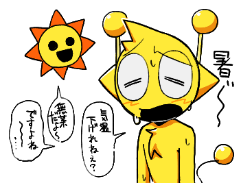 Sprunkifanart 🌞
