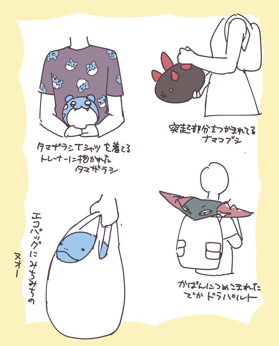 _SSdog's tweet photo. ポケパーク来てる人のみんながポケモン愛にあふれていて歩いているだけで楽しかった！
私も、手持ちポケモンへの愛がより大きくなりました
ポケパーク、最高❣ https://t.co/IsTDaOZBOD