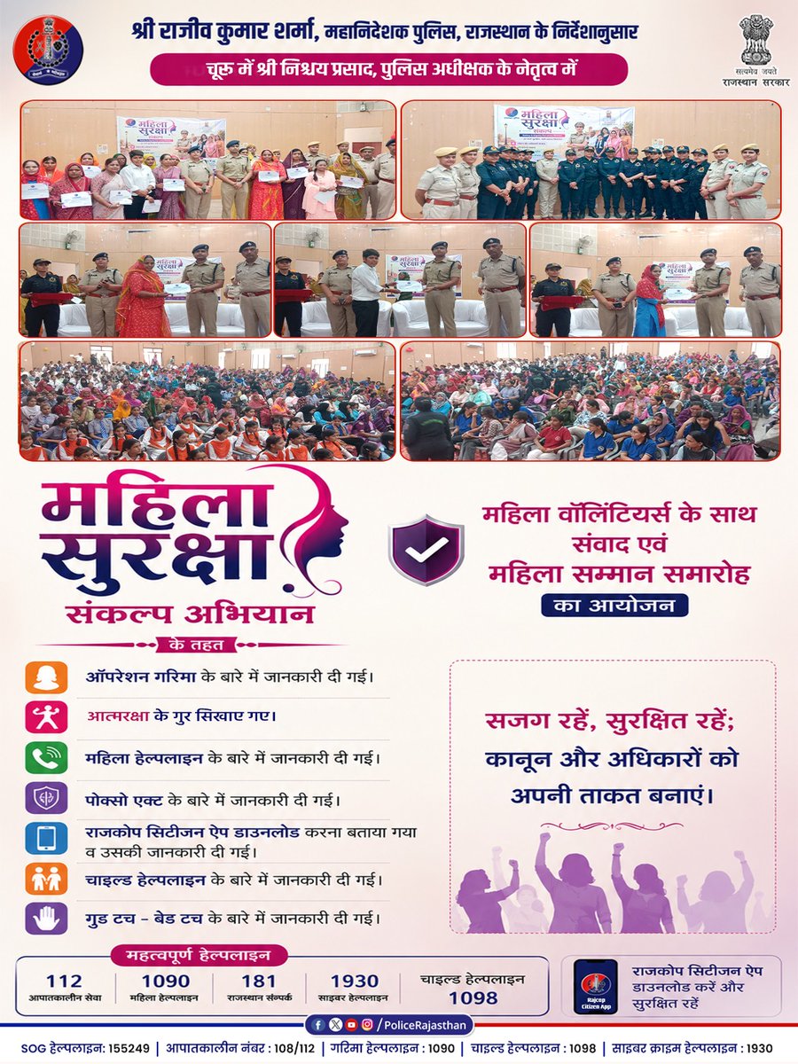 Rajasthan Police tweet media