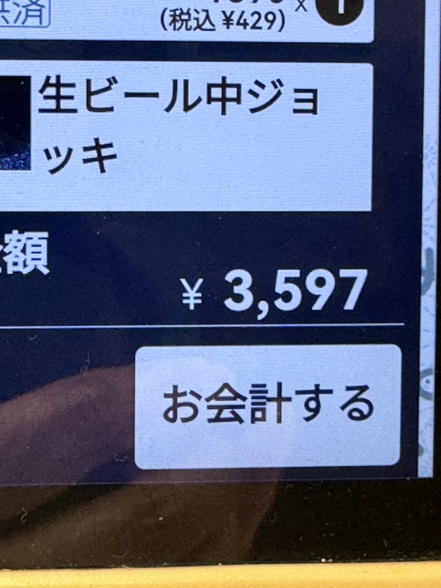 myonchi_do's tweet photo. 緒方恵美さんのナレーションにつられてはま寿司で豪遊ー😅
#はま寿司 https://t.co/VXGsoPGGG3