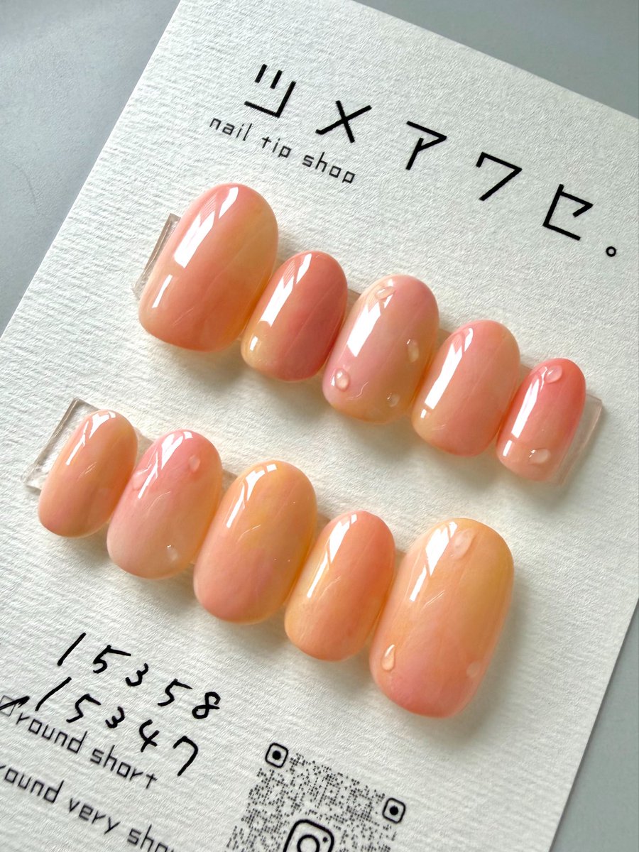 ツメアワセ。|ネイルチップ (@nail_awase) / Posts / X