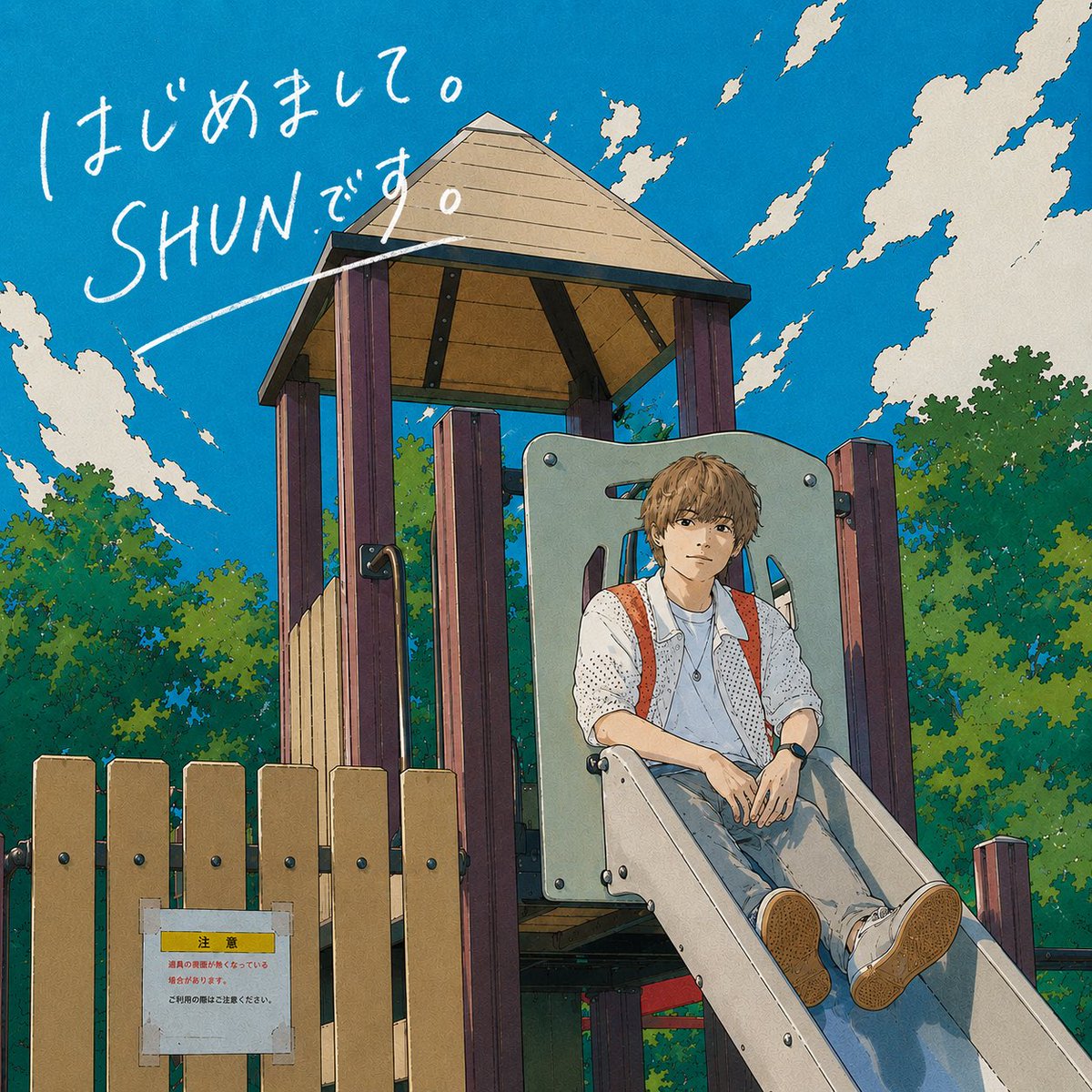 SHUN_TONEMANIA's tweet photo. [リリース情報🎤]

SHUN 入門用CD 販売決定🎊✨

ライブの始まりに歌うOTAKKY
SHUNソロライブに欠かせない楽曲や
10月に行われる2nd ワンマンで披露する
新曲「革命前夜」のデモ音源など全6曲入り

予約特典 オリジナルステッカー
その他詳細は2枚目にて

現地、PayPayにて予約開始

#SHUNソロ https://t.co/664AfQYKWg