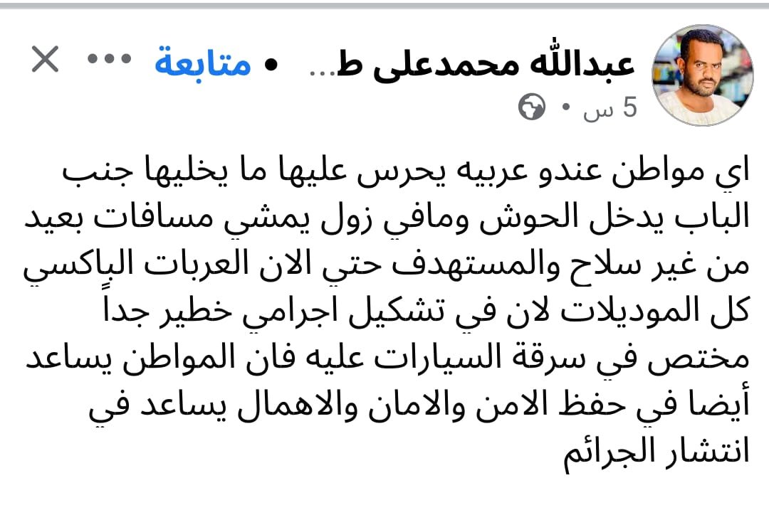 ALWAKIL tweet media