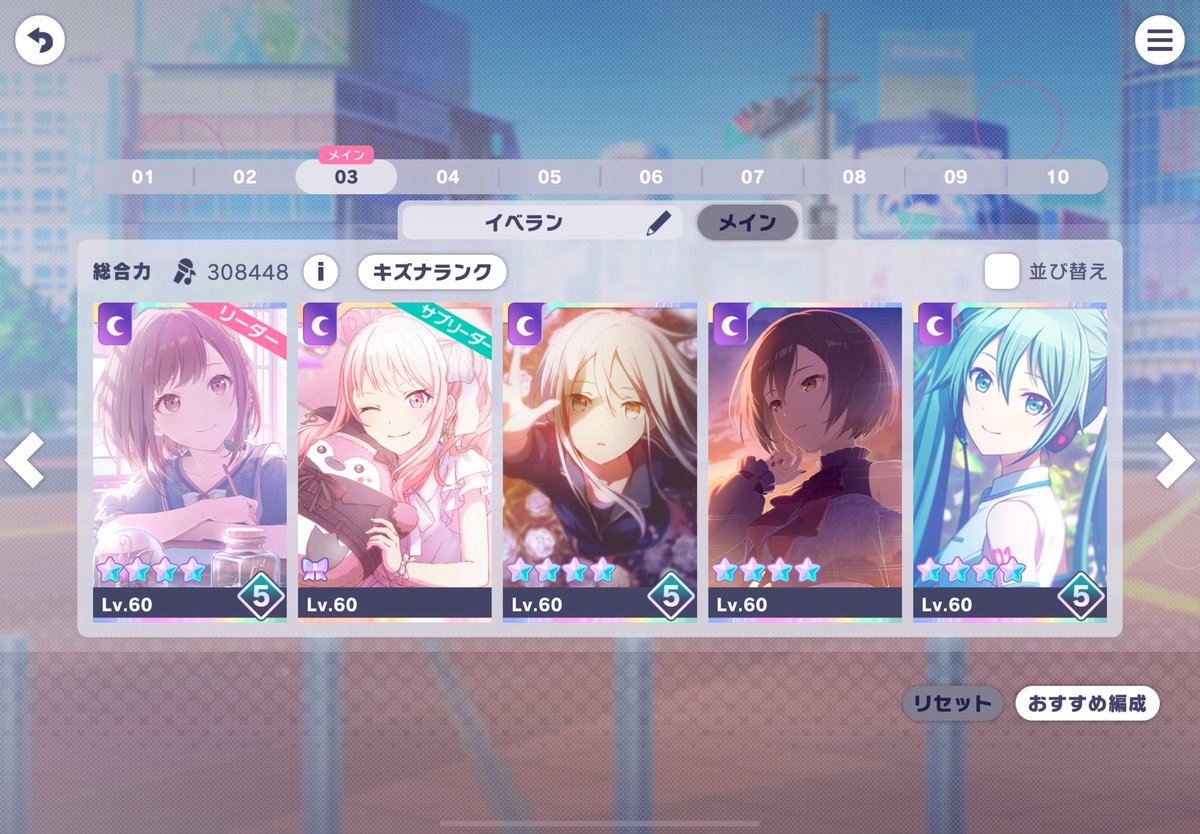 Ju_nin250727's tweet photo. 皆さん、イベおつです！！

なんと今回、初めての花称号を取ることができました！！
ストーリーも大好きだったのでね〜めっちゃ頑張った！！！本当に嬉しい！！

良ければ祝ってやってください…泣いて喜びます…！ https://t.co/70ieDkdNjM