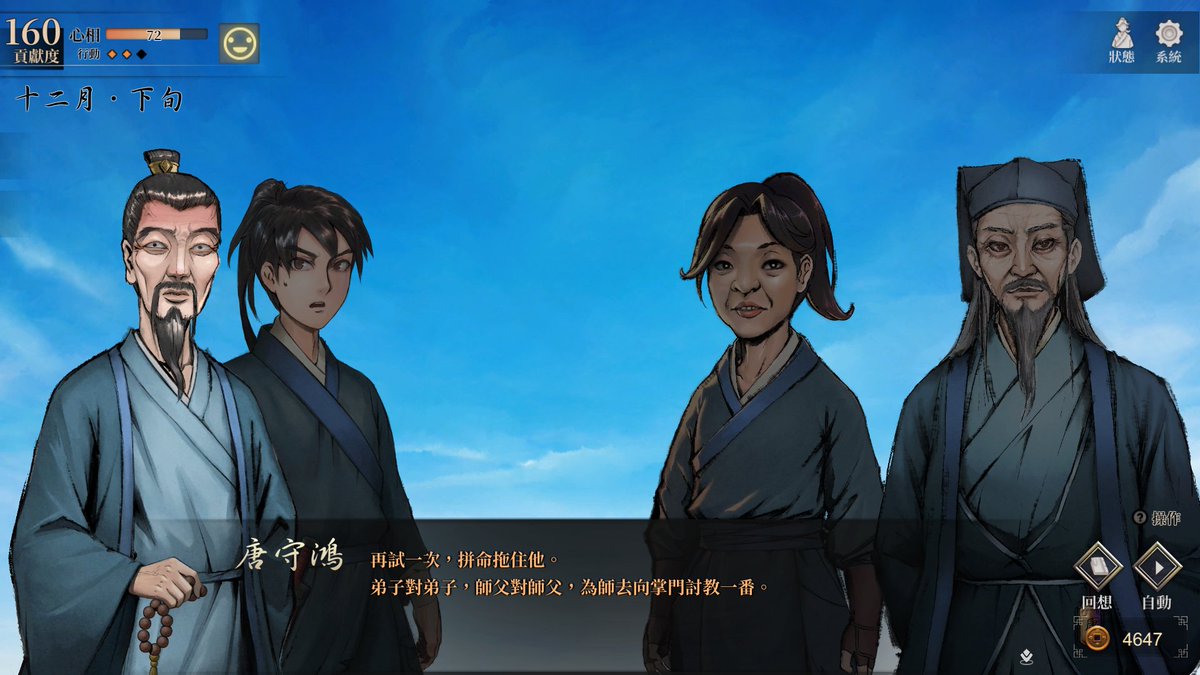 kycd_dark's tweet photo. 師傅線真棒~ https://t.co/RQ5UL5MP1I