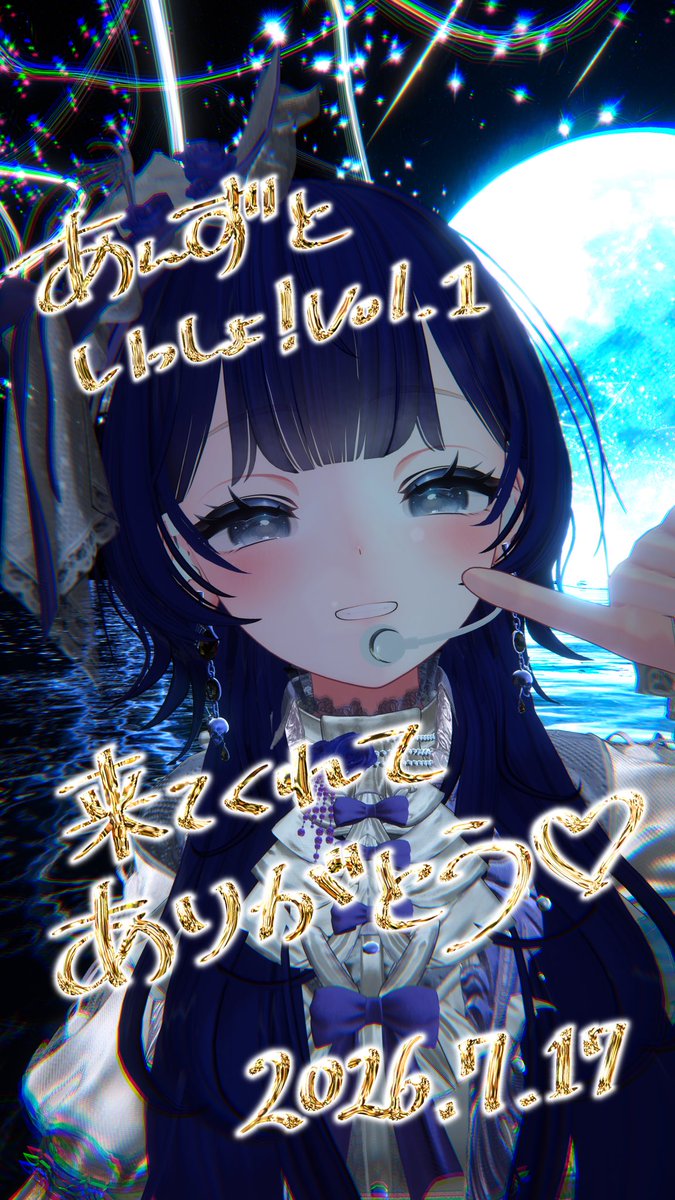 あんず (@Anzu_chan04) / Posts / X