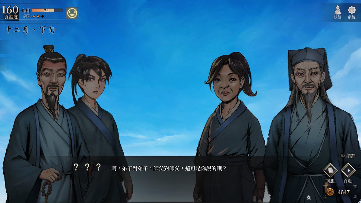 kycd_dark's tweet photo. 師傅線真棒~ https://t.co/RQ5UL5MP1I
