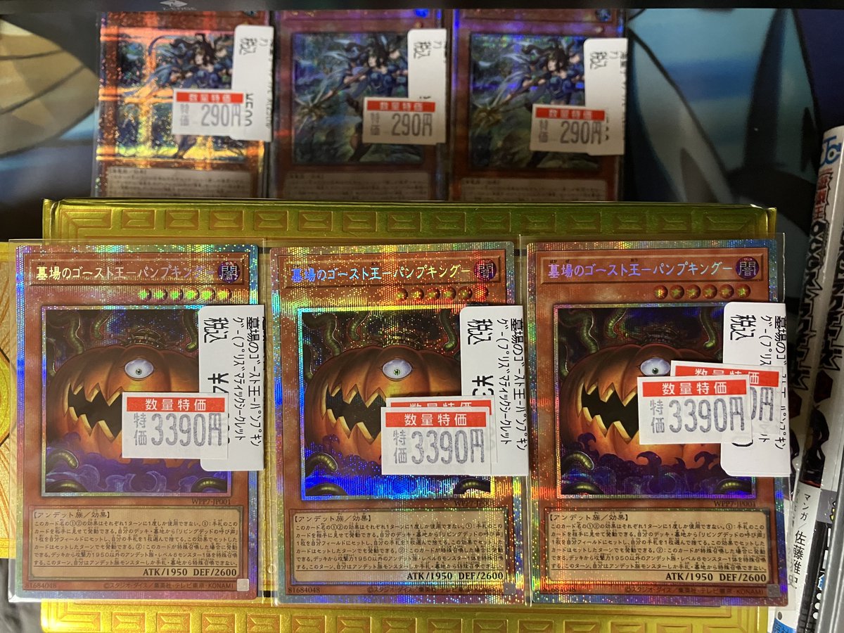 kme4291's tweet photo. ボクの好物カボチャになりそう〜〜
明日の新弾パックの準備完了ᕦ(ò_óˇ)ᕤ https://t.co/KhJWqVy7lq