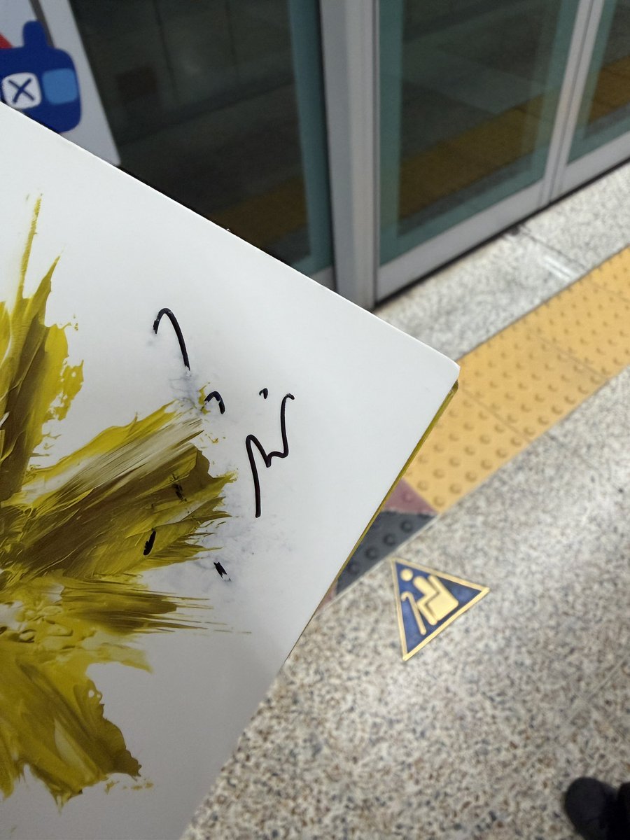 ddduu__'s tweet photo. 뱅무에게....
공연보다가 너무더워서 앨범으로 부채질했더니 이꼴낫어요 하하하 https://t.co/DM2NcwSVeK