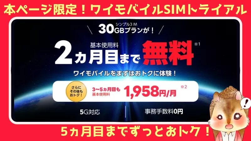 小枝🐿お得情報まとめ tweet media
