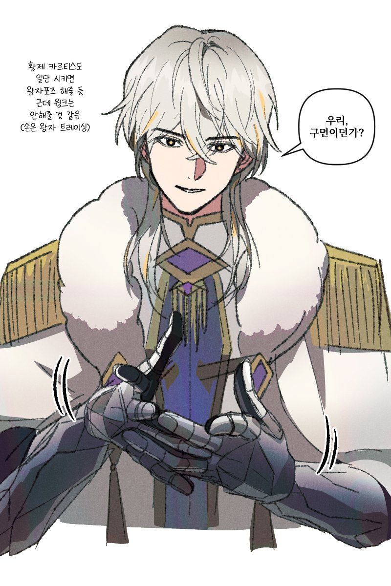 lala_starry's tweet photo. 2. 카르티스 https://t.co/3uiXLiOTRO