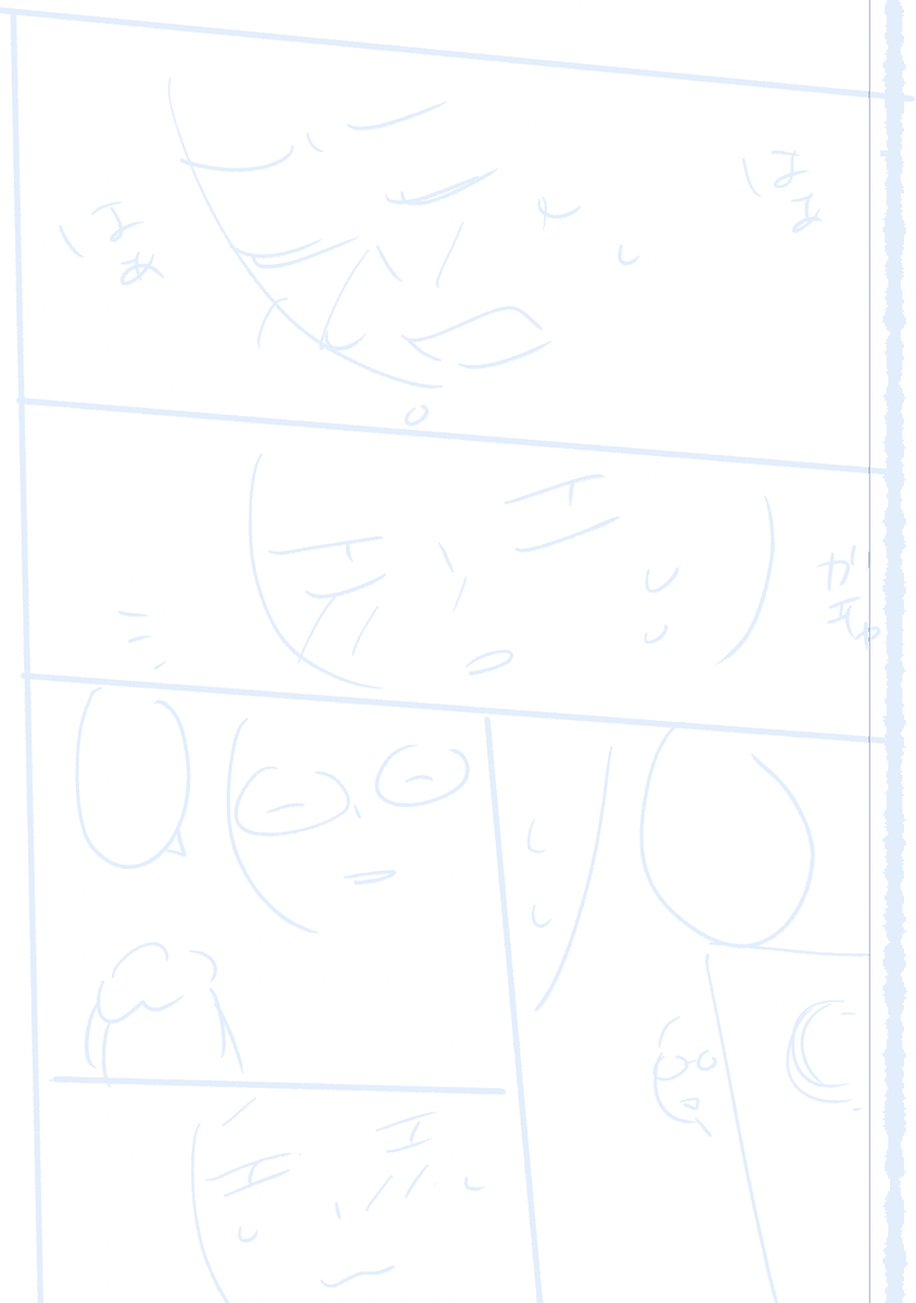 ①ネーム #ブルースカイコンプレックス