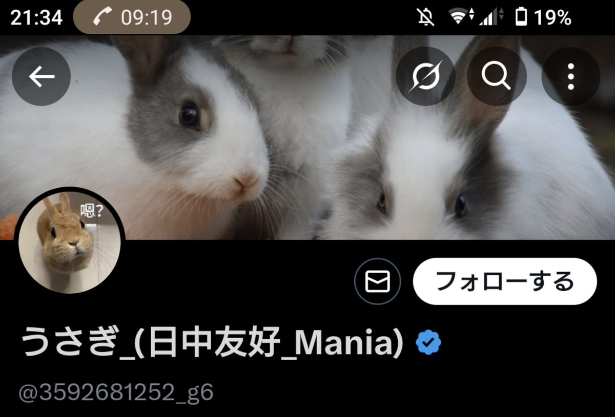岩糖 tweet media