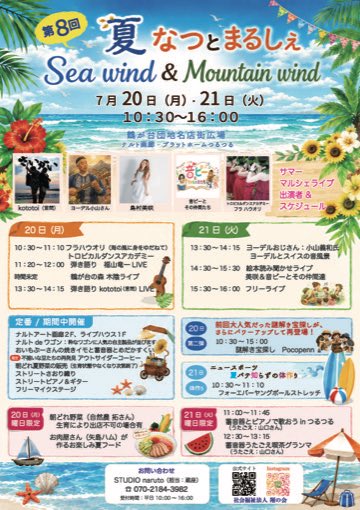 qbdbst's tweet photo. #彼女と星 #焦がれて #Kototoi
#Kototoi 2nd アルバム「さいかい」

「彼女と星」、何故か猫ちゃんが星空を見上げている風景が浮かんでしまったメルヘンな感じが好きです。
「焦がれて」は「寄り添う笑う君が白黒を染めて」が好き
７月20日(月)第8回なつとまるしぇ
Kototoiの二人茅ヶ崎デビュー https://t.co/6J76JMII8c