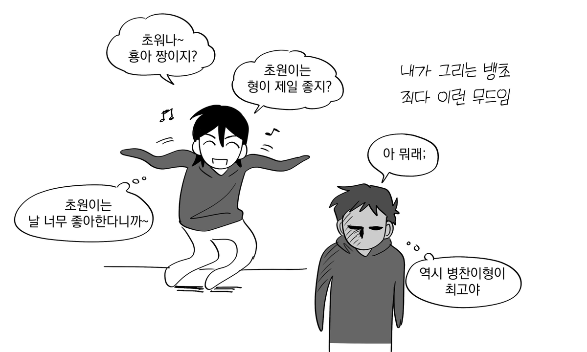 pKbXeos7XG72062's tweet photo. 뱅초 https://t.co/uuFz9eC45z