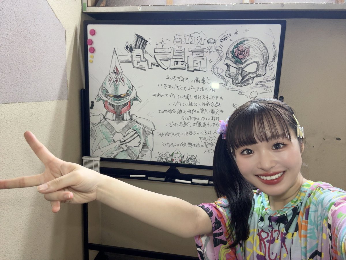 俺ライダー 三日目終了！ お足元悪い中、ご来場誠にありがとうご
