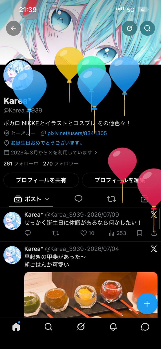 Karea_3939's tweet photo. 歳とった！
本当は京都行って祇園祭行きたかったけど直前体調崩したから大人しくした
今日は買い物して美味しいもの食べたから満足😋 https://t.co/lT9WMGaVu9