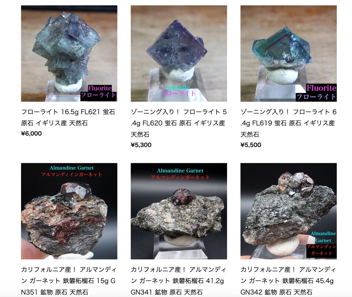 鉱物,原石American Minerals-アメリカンミネラルズ (@AmcMinerals