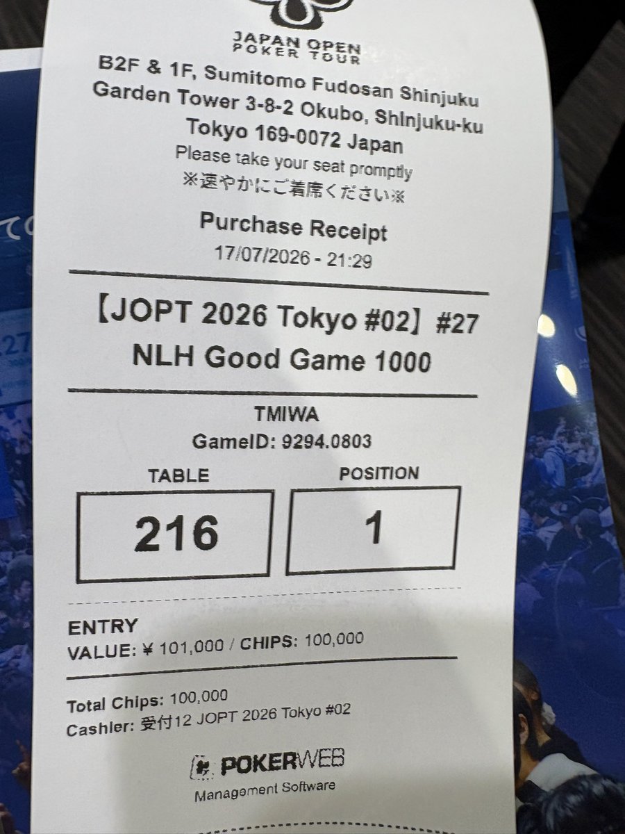 TMiwa1010's tweet photo. メイン4bet pot AA vs TT
フロップT53r
こちらへ↓ https://t.co/msEI1yire8