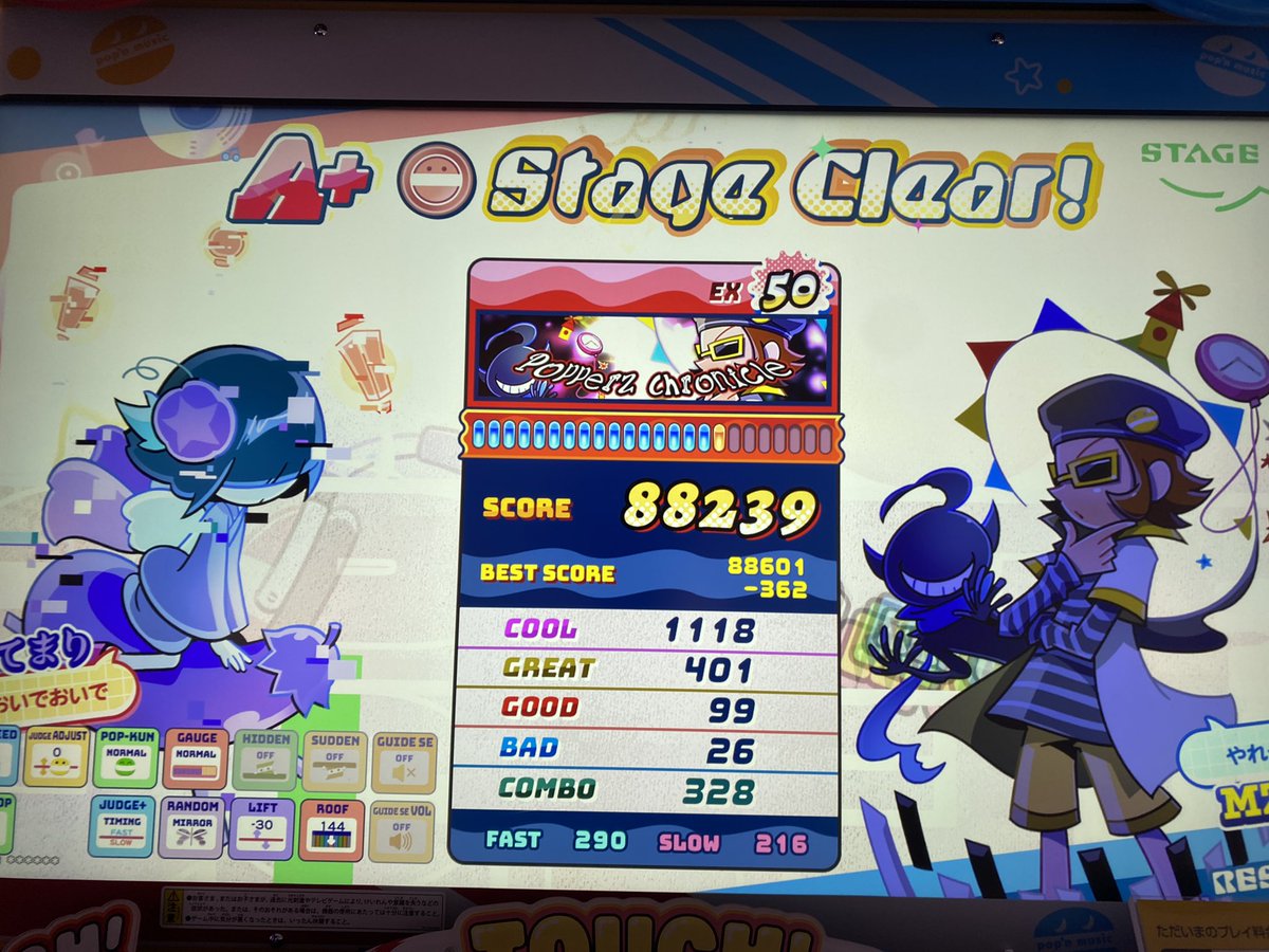 kol6023's tweet photo. ﾎﾟﾊﾟｸﾛ無印再クリア🆗✨️ https://t.co/WC5Pv9ll9J