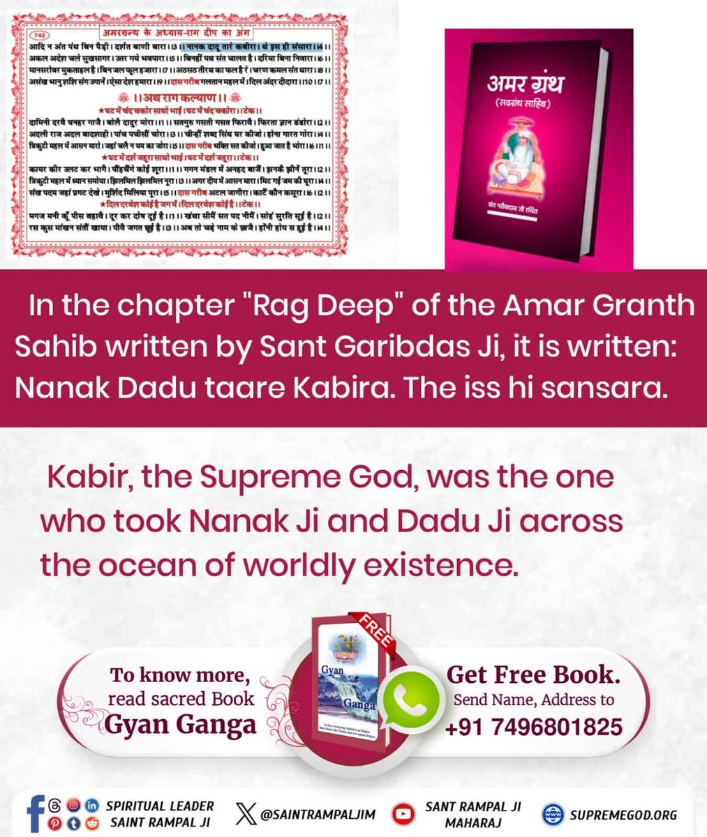 RampalJiGod's tweet photo. #SupremeGodKabir
🌍 Truth is never afraid of questions. Explore the evidence found in the Vedas, Quran, Gita, and Guru Granth Sahib with an open mind and seek the One Supreme God. 📖🙏
Sant RampalJi YouTube https://t.co/bVfVvHA9dn