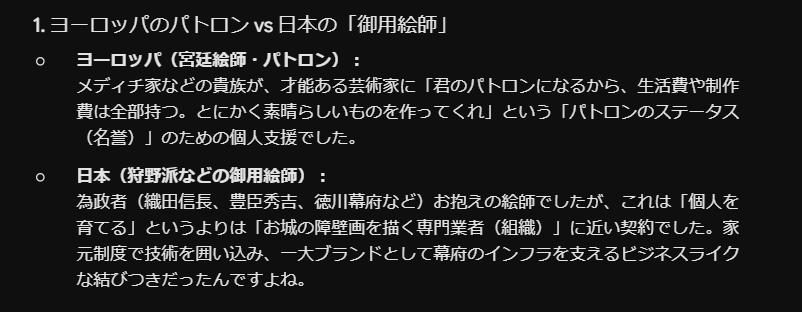 Sippar's tweet photo. なるへそね。 https://t.co/CAFPXosPJz