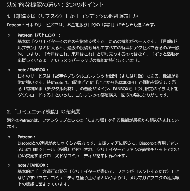Sippar's tweet photo. なるへそね。 https://t.co/CAFPXosPJz