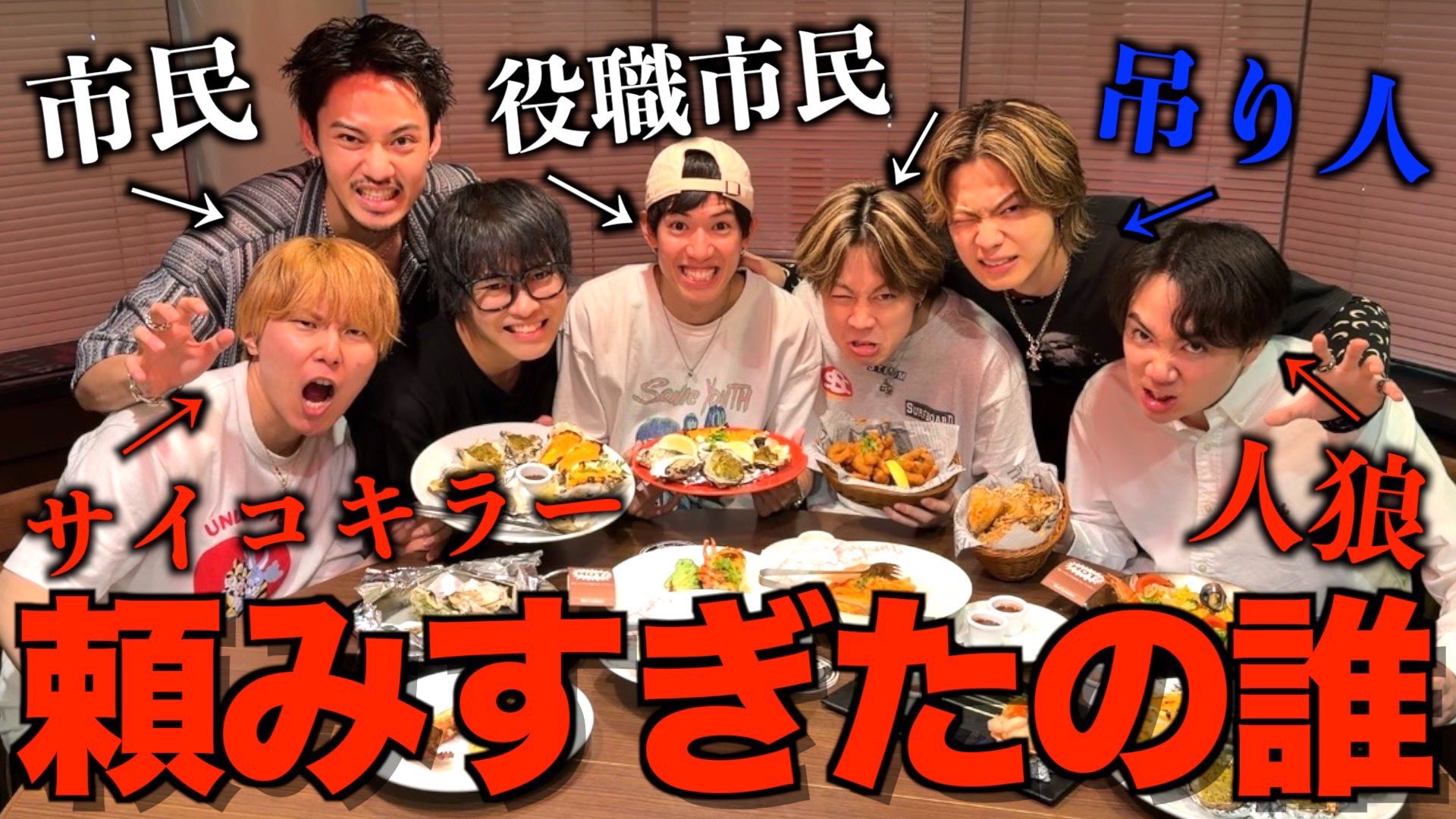 コムドット on X: 