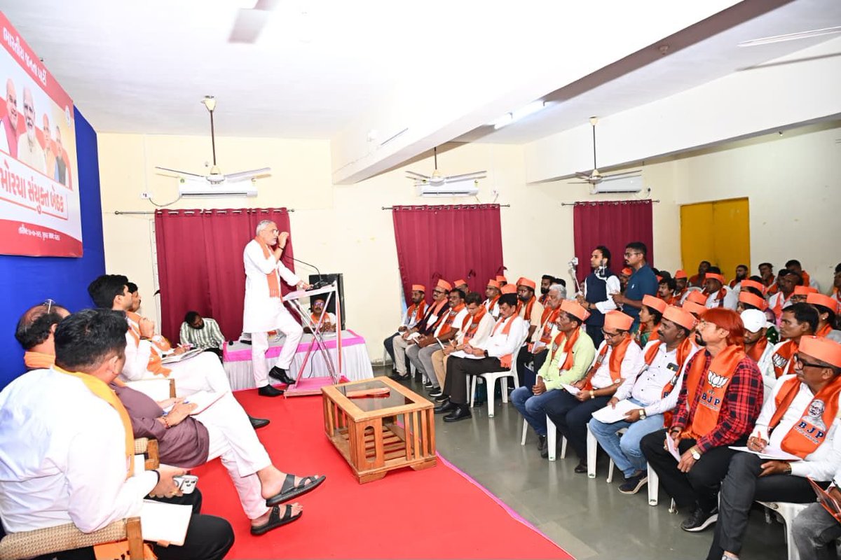 iJagdishBJP's tweet photo. વાંસદા વિધાનસભા પ્રવાસ દરમિયાન આજે જિલ્લાની મોરચા સંયુક્ત બેઠકમાં મોરચાના હોદ્દેદારો અને કાર્યકર્તાઓ સાથે સંવાદ સાધ્યો. 

આગામી આયોજનો અને સંગઠનાત્મક કામગીરીને વધુ વેગવંતી બનાવવા અંગે ચર્ચા કરી.

#One_Day_One_Assembly https://t.co/SieuEnp9oX