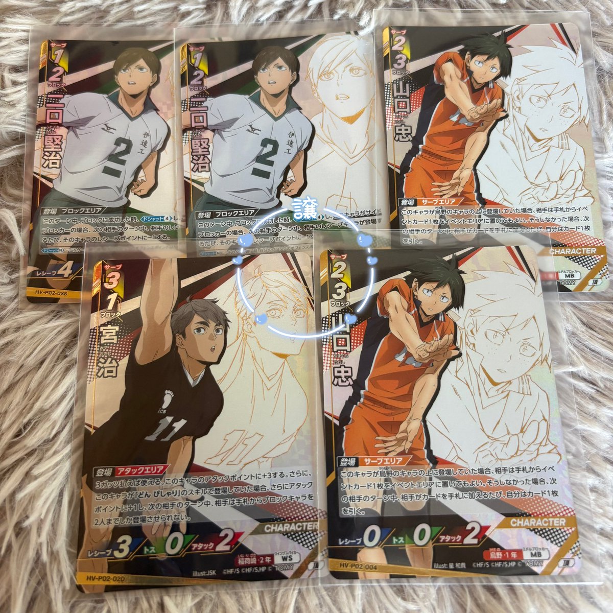 ayanaaaa93's tweet photo. (交換)
ハイキュー バボカ
ユース&amp;選抜強化合宿
最強の挑戦者

譲▷▶▷二口、山口、宮治

求▷▶▷研磨

郵送交換希望です📮
よろしくお願いします。 https://t.co/nckVEyeBXc