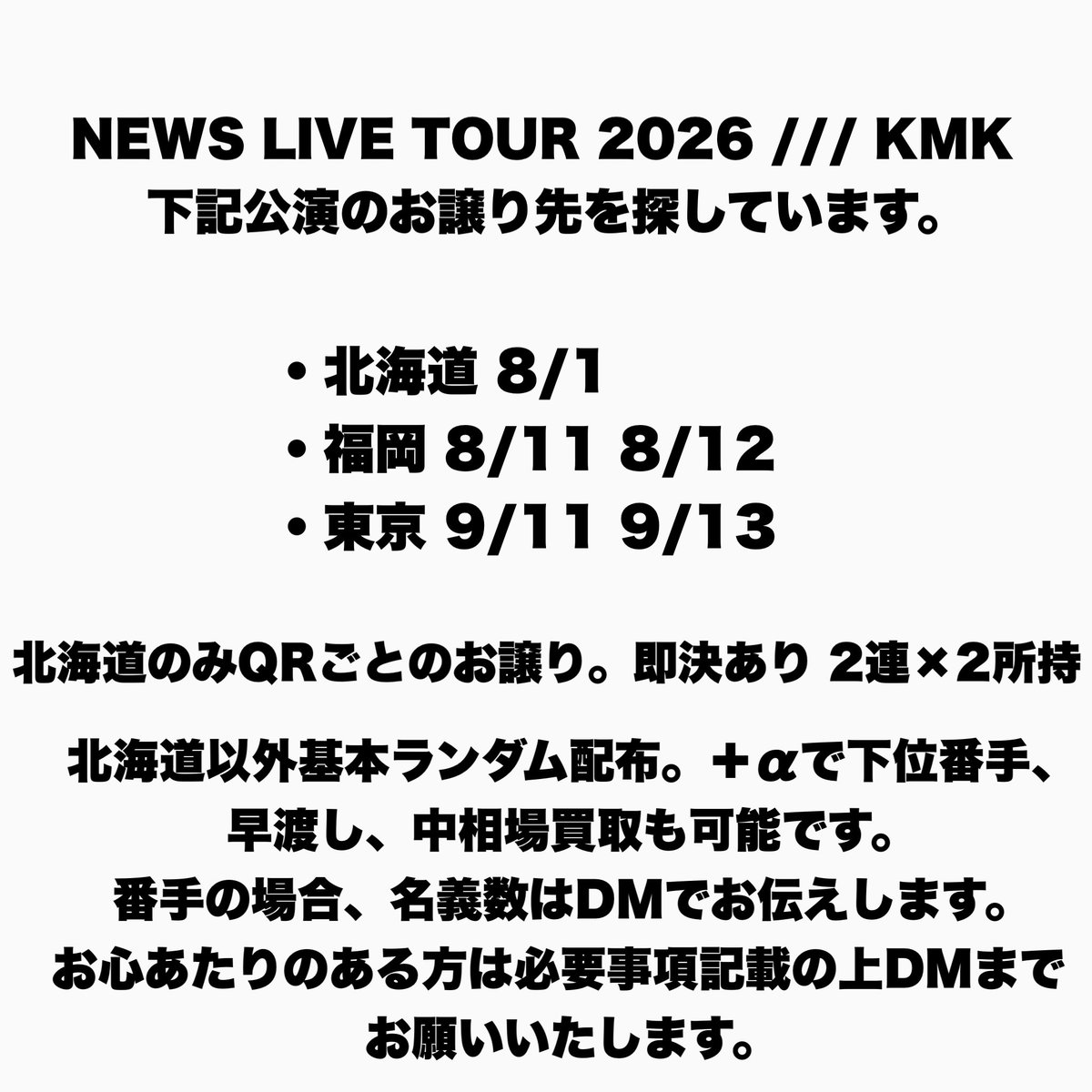 とりひき💛 tweet media
