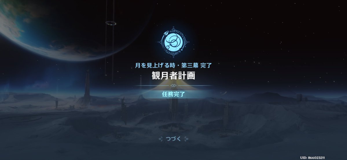 びしん tweet media