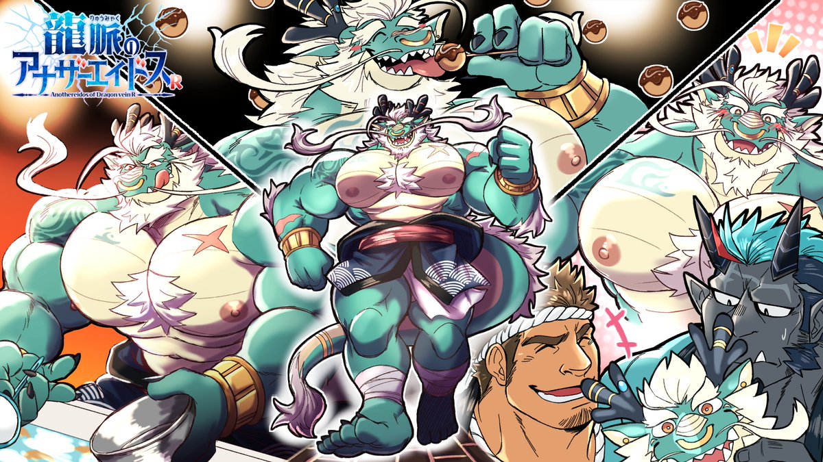 Juggermelon's tweet photo. I had the pleasure of illustrating new Eidos stills for  Xiaolong in [AnotherEidos of Dragonvein R]!

The local villagers threw a festival to celebrate their dragon god and his good fortune! Though some have other ways of appreciation... Hope y'all enjoy!!  #アナドスR https://t.co/aq0fdpVucf