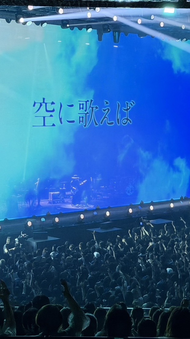 amazarashi_info's tweet photo. TATSUYA KITANI Presents "Hugs Vol.6”
東京ガーデンシアター

#amazarashi
本日出演させていただきました。

ご来場いただいた皆さま、ありがとうございました。 https://t.co/DgODBl0IzT