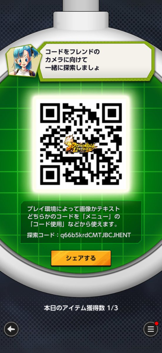_6yye's tweet photo. @ko29664019 ff外から失礼します
フレンド申請しました
ゲームネームはそらです
こちらは自分のなのでよければお使いください https://t.co/Dw40zgoJS7