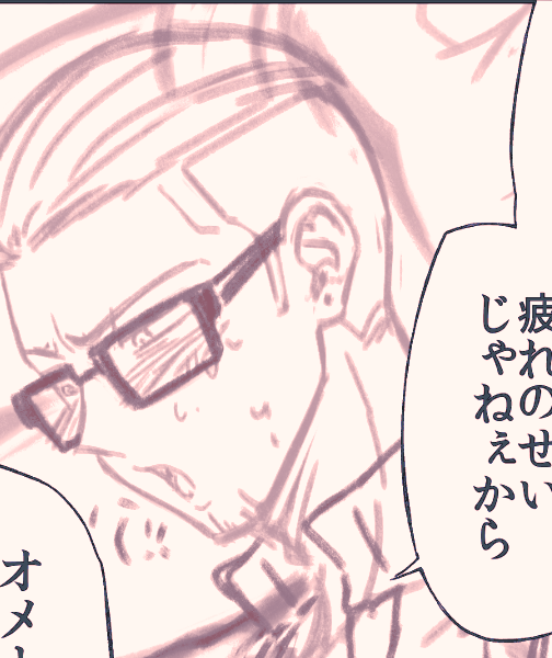 appleameko's tweet photo. 漫画ものろのろ描いてる https://t.co/T9Fapro9Ej